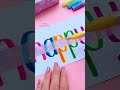 Happy Birthday DIY Card Shorts Satisfying Art Youtubeshorts