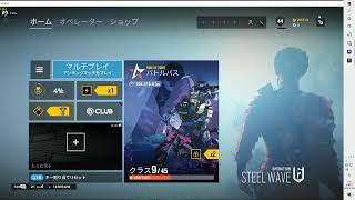 R6S ANRANK 誰でも参加おけまる