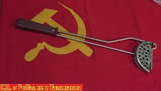 Черпак рыбацкий тонар средний