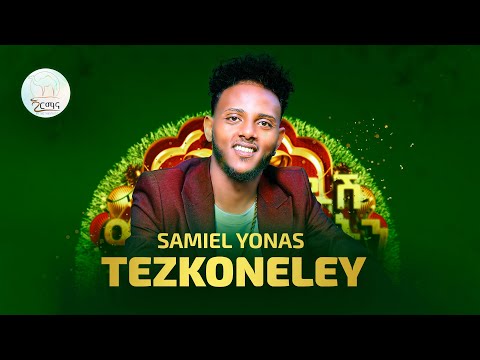 New Eritrean  Music 2024 - Samuel Yonas - Tezikoneley- Digma Derfi - Lorenzo Mehari ( Live Music)