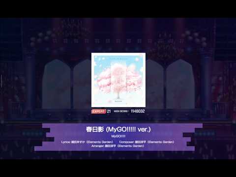 Video cover