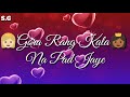 Dhoop Mein Nikla Na Karo Roop Ki Rani Old Is Gold Whatsapp Status