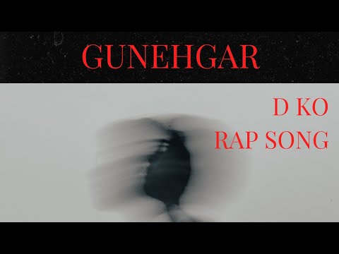 gunehgar | Dko