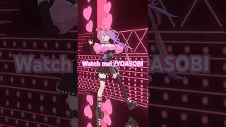 綺々羅々ヴィヴィ - Watch me! /YOASOBI 踊ってみた🎀【#綺々羅々ヴィヴィ】#vtuber  #hololive  #dance