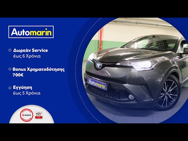 Automarin - Toyota CH-R 1.8 (2017)-preview