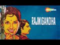 इरा अपनी भावनाओं को लेकर बेहद भ्रमित ह
