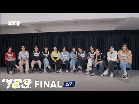 789SURVIVAL THE FINAL [2/7] | เปิด MISSION TEAM WORK และ BLIND SPOT ไปพร้อม ๆ กัน | 11 ส.ค.66