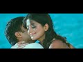 Gundello Edo Sadi 4k Video Song GOLIMAR Movie Gopichand Priyamani Chakri 4k Love Subscribe