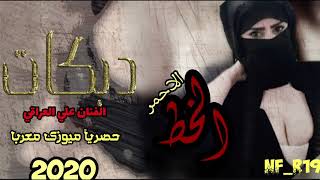 الفنان علي العراقي ضبي صدرج طالع نصو