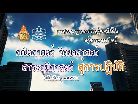 รักษาสุขภาพด้วย Elena Malysheva แรง โยกและความแข็งแรงในผู้ชาย