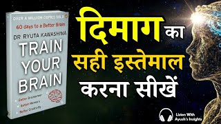 Train Your Mind to Win Every Situation | Improve Critical Thinking | Book Summary in hindi