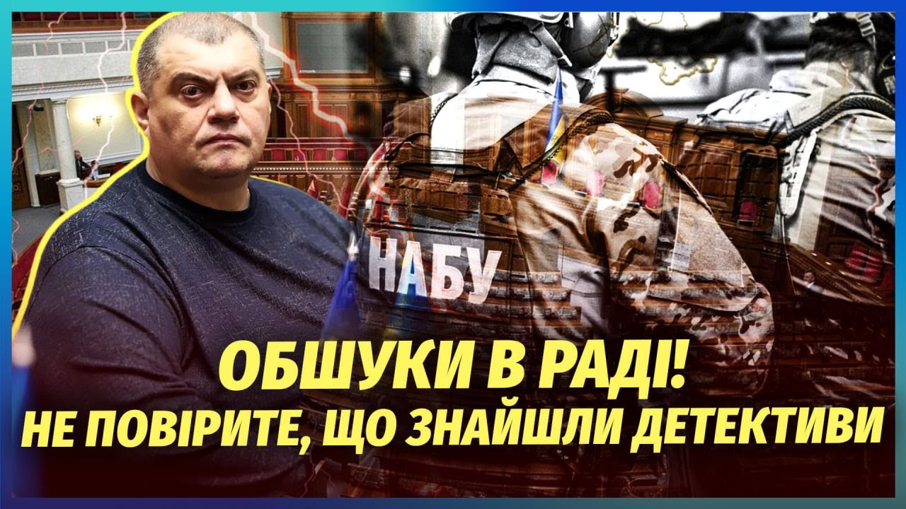 ❗️НАБУ ВРУЧИЛО ПІДОЗРИ ДРУЗЯМ ЗЕЛЕНСЬКОГО! Юзік втік з країни  Знайшли ЖУЧО