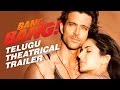 BANG BANG Theatrical Trailer Telugu Hrithik Roshan Katrina Kaif