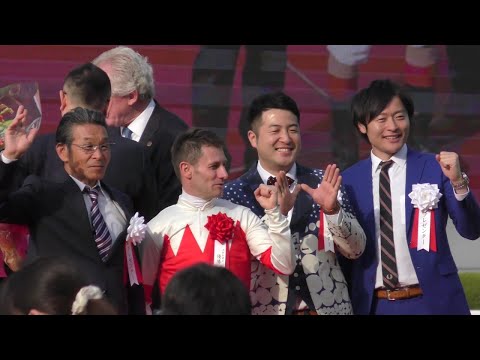 2018.04.01阪神競馬場大阪杯表彰式スペシャルプレゼンターは間寛平さん・和牛さんＭ．デムーロ　スワーヴリチャード