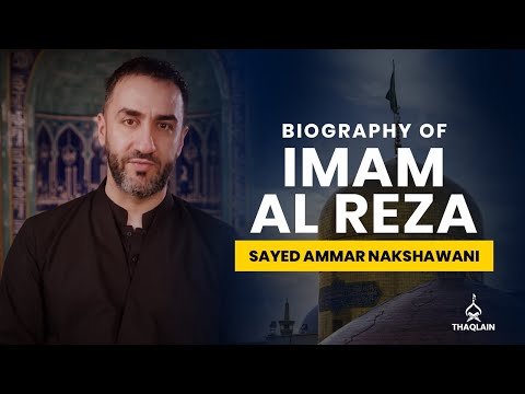 11 - Biography of Imam Ali Ibn Musa al-Reza - Sayed Ammar Nakshawani
