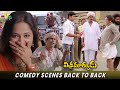 Vikramarkudu Movie Comedy Scenes Back To Back Ravi Teja Anushka Brahmanandam Sri Balaji Video