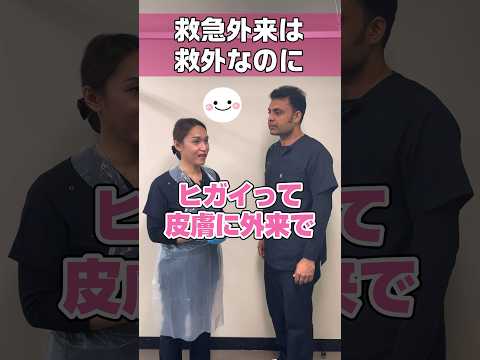 【外国人看護助手あるある】さすが先輩 #shorts