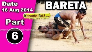 Bareta (Mansa) Kabaddi Tournament 16 Aug 2014 Part 1 By Kabaddi365.com