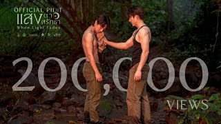 undefinedの予告動画のサムネイル