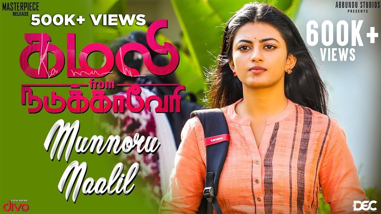 Munnoru Naalil Lyric Video | Kamali from Nadukkaveri