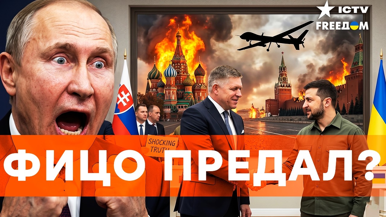 КОНЕЦ «ДРУЖБЫ» Срочный звонок Зеленского изменил ВСЁ. У Кремля паника перед 