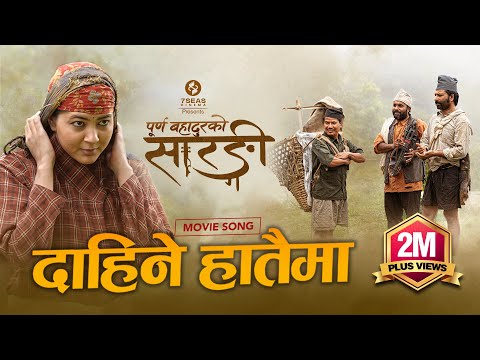 Purna Bahadurko Sarangi Video 5