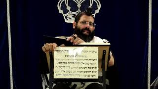 דף היומי עבודה זרה דף כ"ט ע"א ¤ הרב נתנאל אברז'ל ¤ בית הכנסת "בית מרדכי" (מוסדות תורת דוד) - התמונה מוצגת ישירות מתוך אתר האינטרנט יוטיוב. זכויות היוצרים בתמונה שייכות ליוצרה. קישור קרדיט למקור התוכן נמצא בתוך דף הסרטון