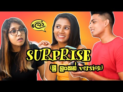 Surprise (ශ්‍රී ලංකන් Version)