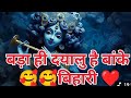 सांवरे को मन में बसा के तो देखो Savre Ko Man Me Basa