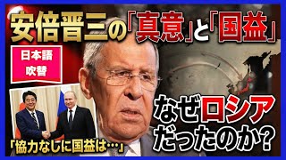 ロシア・ラヴロフ氏のインタビュー、　　モスクワ、2026年8月14日　　Interview  with S. Lavrov on VGTRK, Moscow, August 14, 2026