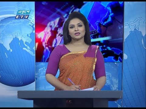 01 Am News  ||রাত ০১ টার সংবাদ || 22 March 2020 |  ETV News