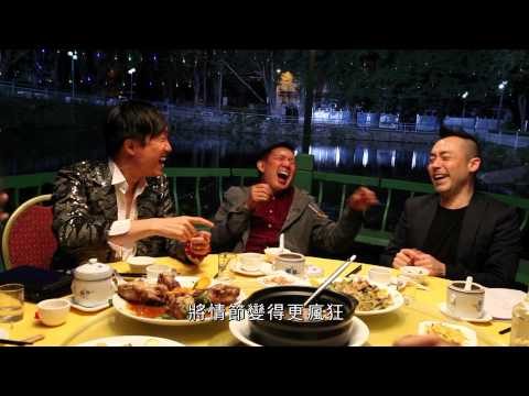 低俗喜劇 Vulgaria 低俗之製作特輯 - 「卡士」 8月9日 笑能死人 低俗喜劇 Vulgaria 低俗之製作特輯 - 「卡士」 8月9日 笑能死人