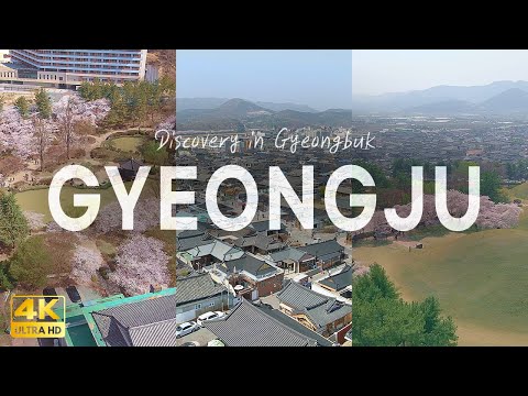 【Discovery 4K】 경주 - 보문정 | 황리단길 | 대릉원 | 경주 명소