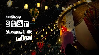 androp／Star 歌ってみた【mira】