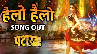Hello Hello सॉन्ग हुआ रिलीज़ - Pataakha | Malaika Arora | Vishal Bhardwaj &amp; Rekha Bhardwaj | Gulzar