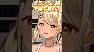 30～40代の視聴者が見てくれている理由がシンプルに気になっちゃう神成きゅぴ【ぶいすぽっ！切り抜き】 #神成きゅぴ #ぶいすぽ #shorts