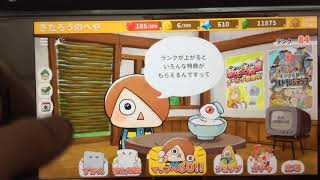 ゆるげげやってた