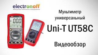 UNI-T UT58C - відео 2