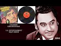 FULL VERSION O HANSINI KISHORE KUMAR ZEHREELA INSAAN 1974 RAHUL DEV BURMAN