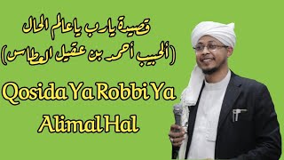 Download lagu Qosidah Ya Robbi Ya Alimal Hal ( HABIB AHMAD BIN AGIL AL ATTHOS) mp3