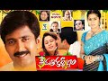 SRIMATI KALYANAM TELUGU FULL MOVIE NAVEEN VADDE SANGEETHA RAMANA REDDY TELUGU CINE CAFE