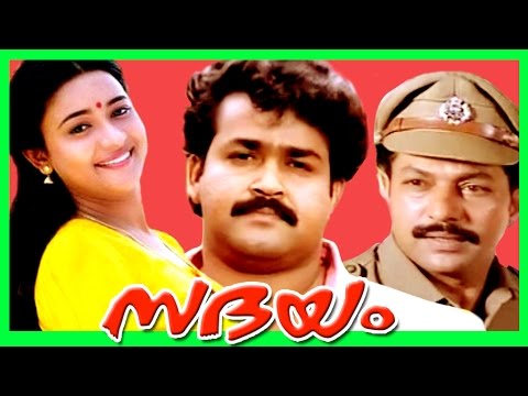 download lagu mp3 mp4 Sadayam Malayalam Movie, download lagu Sadayam Malayalam Movie gratis, unduh video klip Sadayam Malayalam Movie