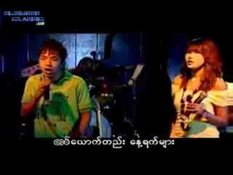 Youu Ya Kwint (HelLay+MaySbelNyo)