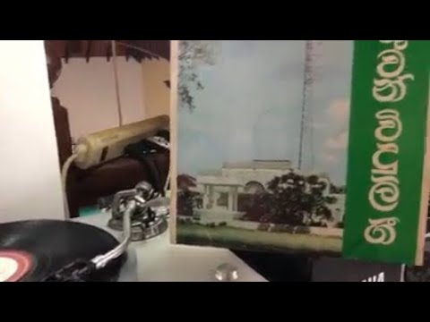 Nirmala Ranathunge: Maha Merak Lesa