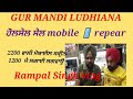 Jaggi Mobile Repair Gur Mandi Ludhiana 9465194602