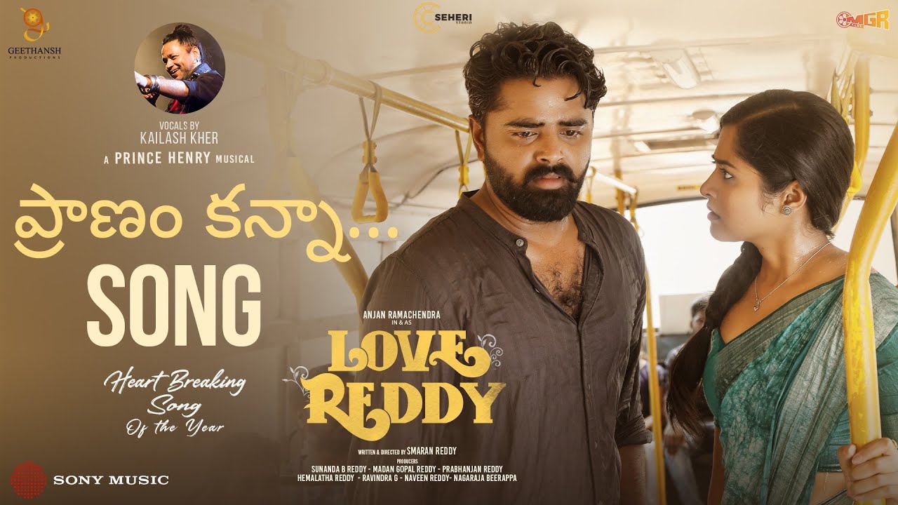 Love Reddy Songs Lyrics LyricsREAD