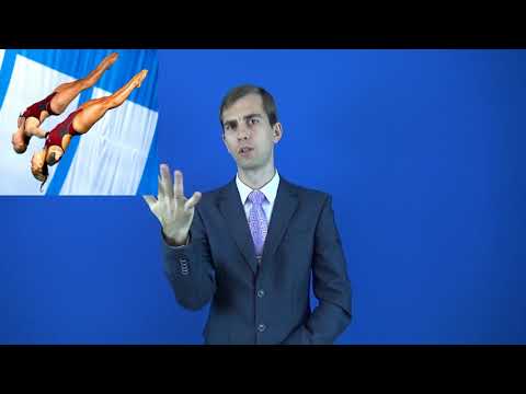 синхронный