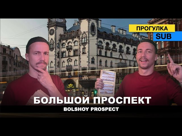 Rus'de Рудольф Фурманов Video Telaffuz