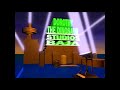 Dorothy The Dinosaur Studios Baja Logo 1999 2009