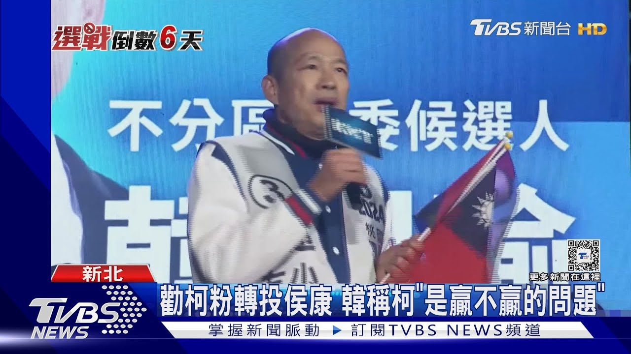 想到郭董? 韓國瑜見粉絲戴「冠軍帽」:我也有